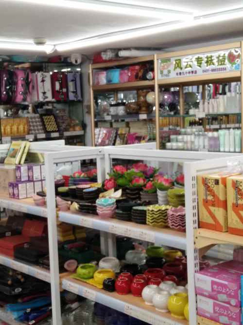 清洁用品