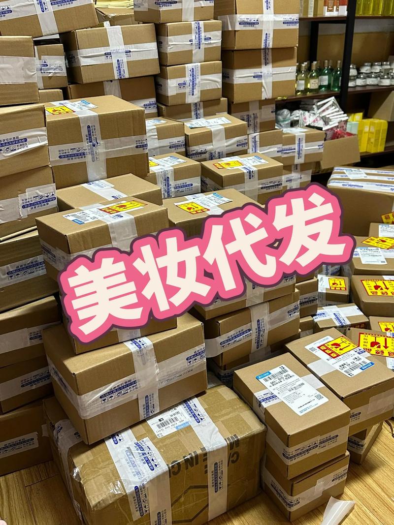 日化用品批发市场的风云变化